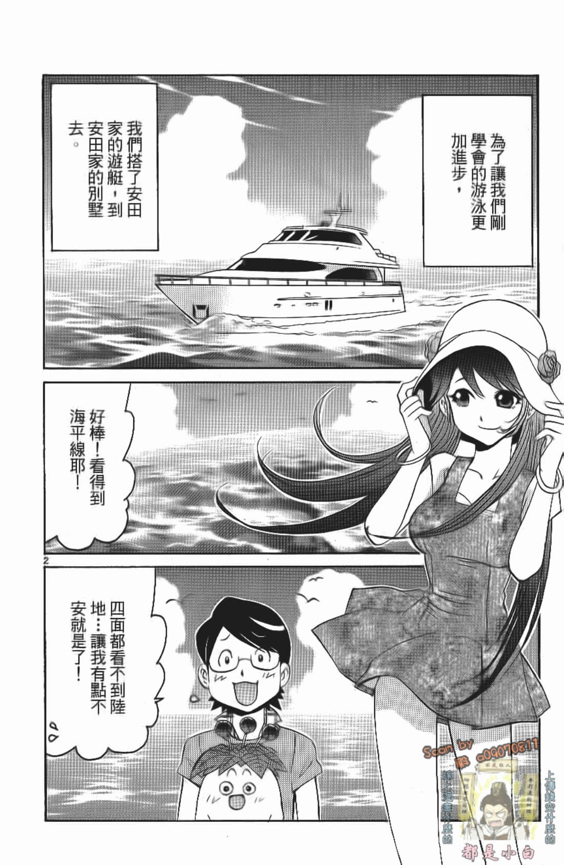 Page 154