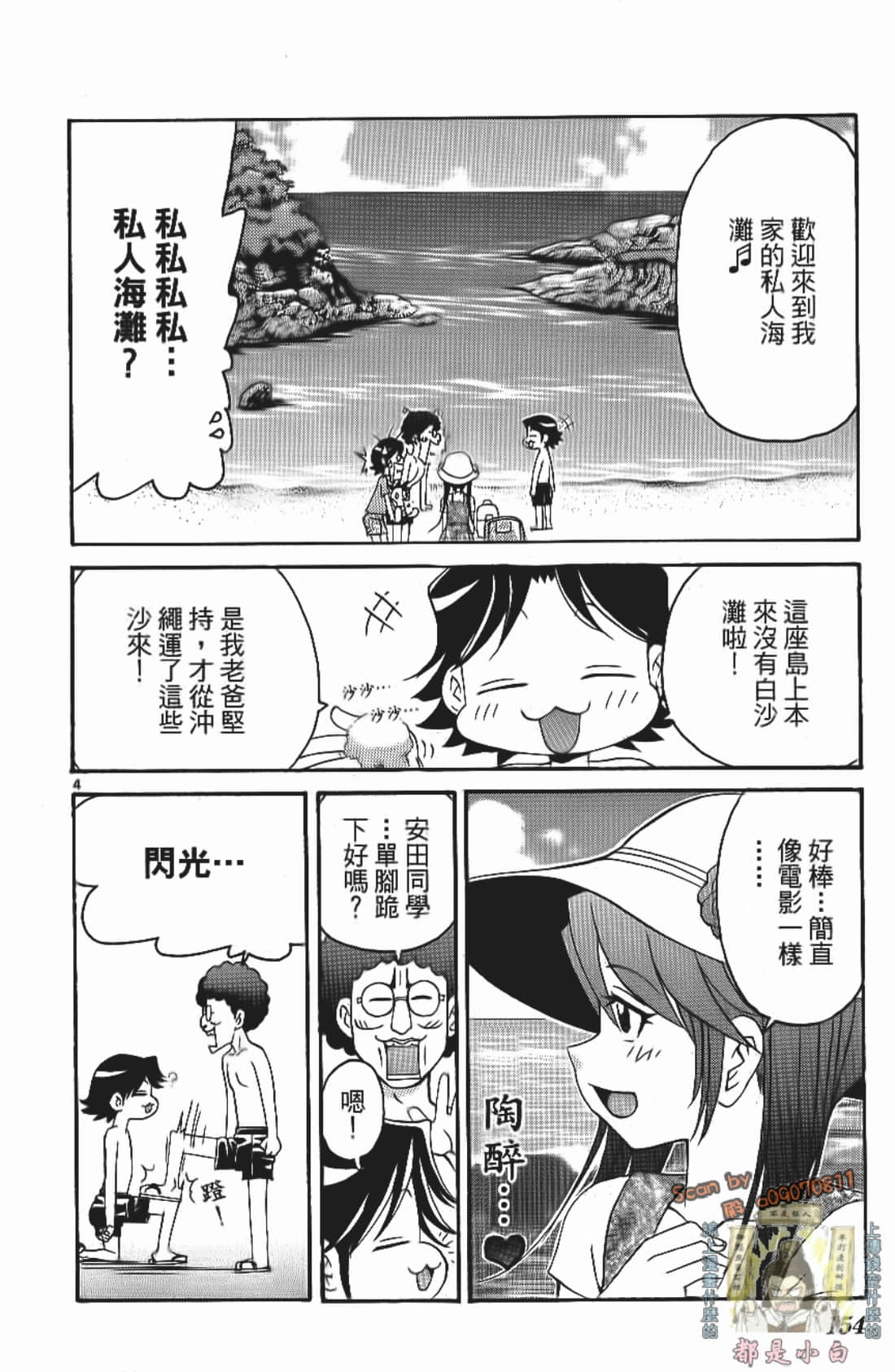 Page 156