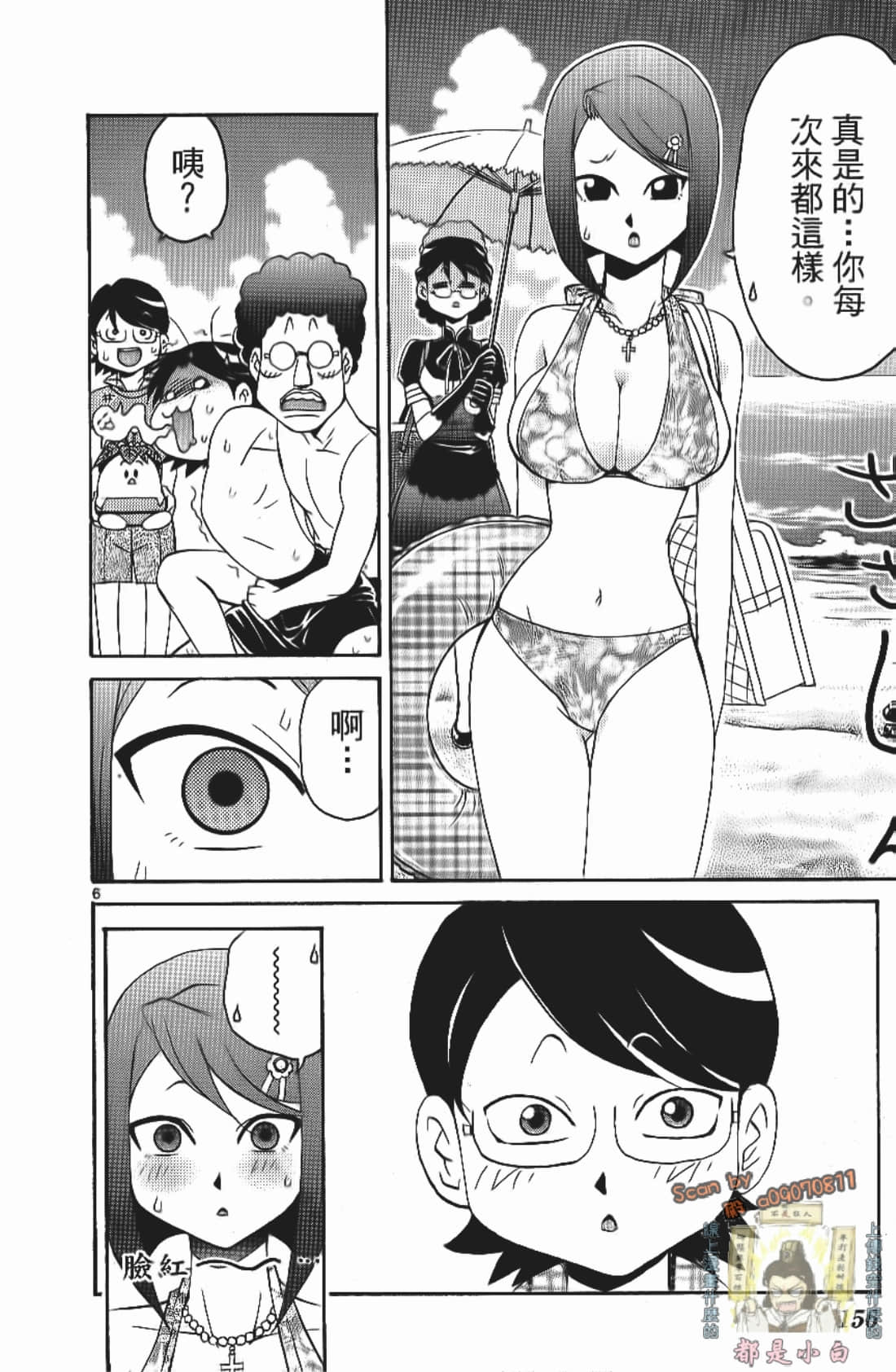 Page 158