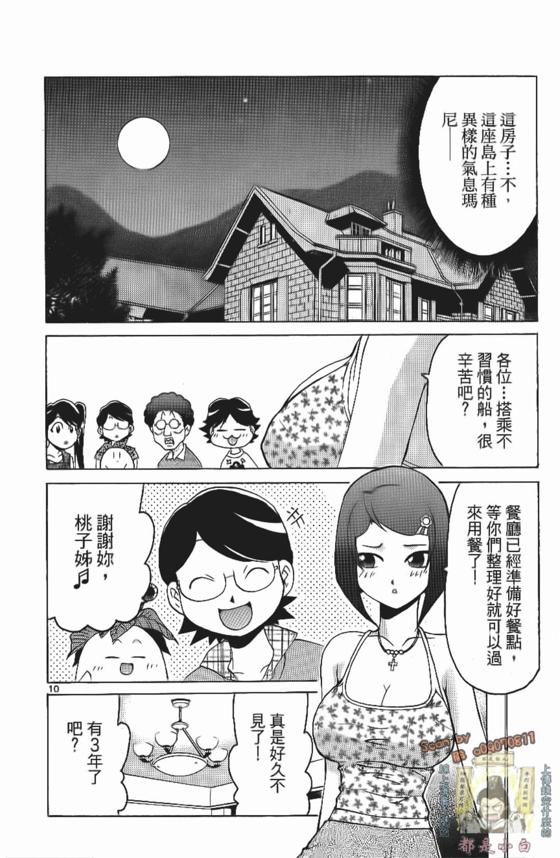 Page 162
