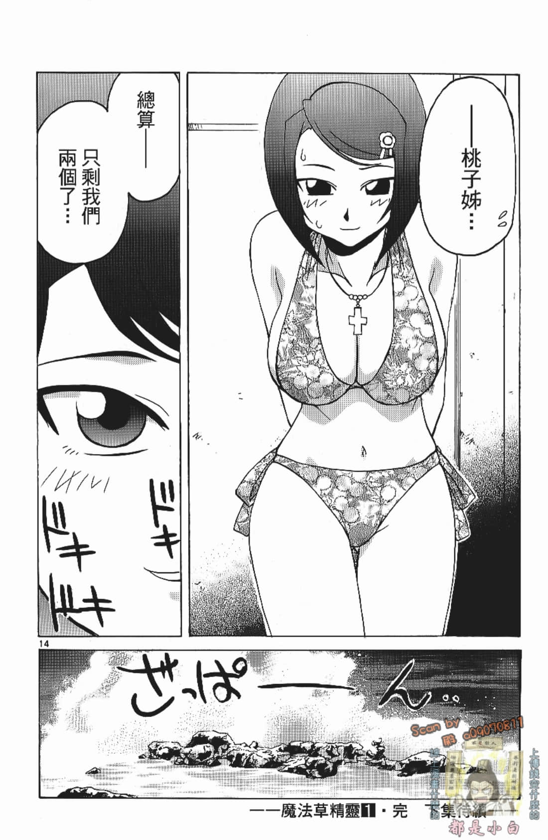 Page 166