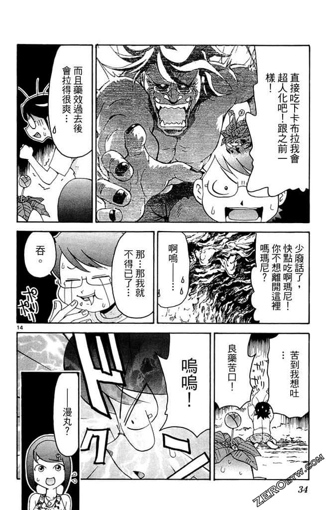 Page 35