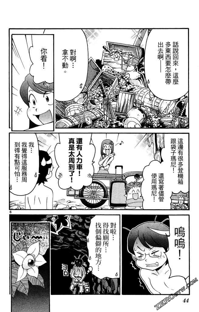 Page 45