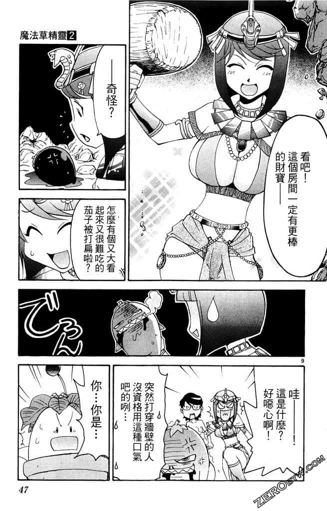 Page 48