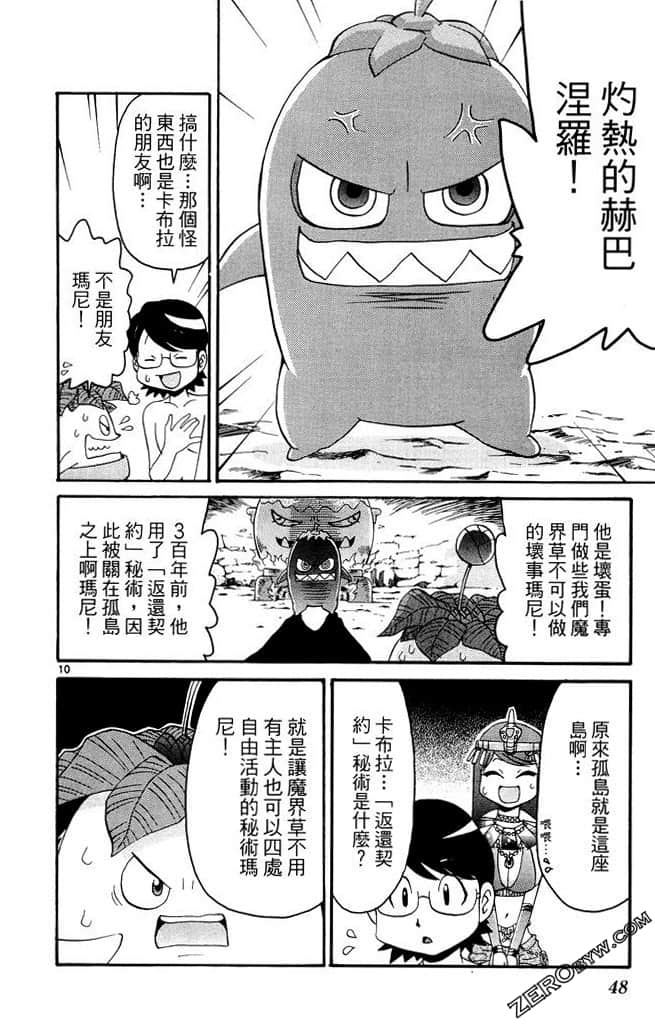 Page 49