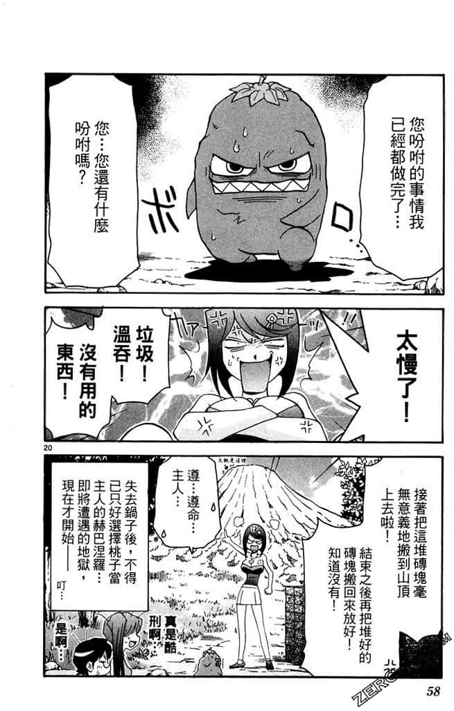 Page 59