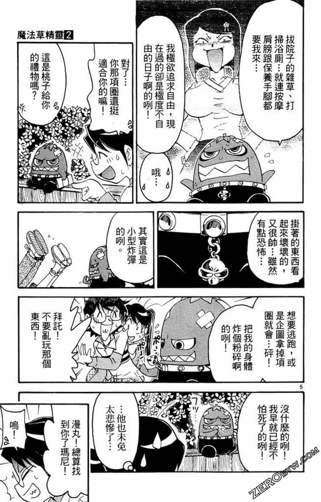 Page 64