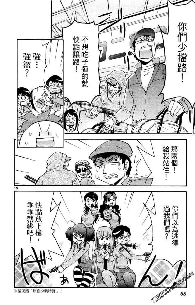 Page 69