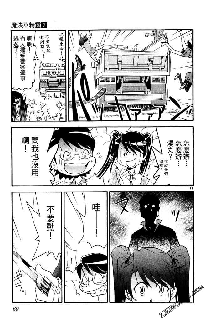 Page 70