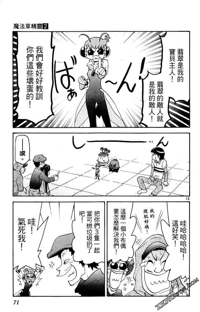 Page 72