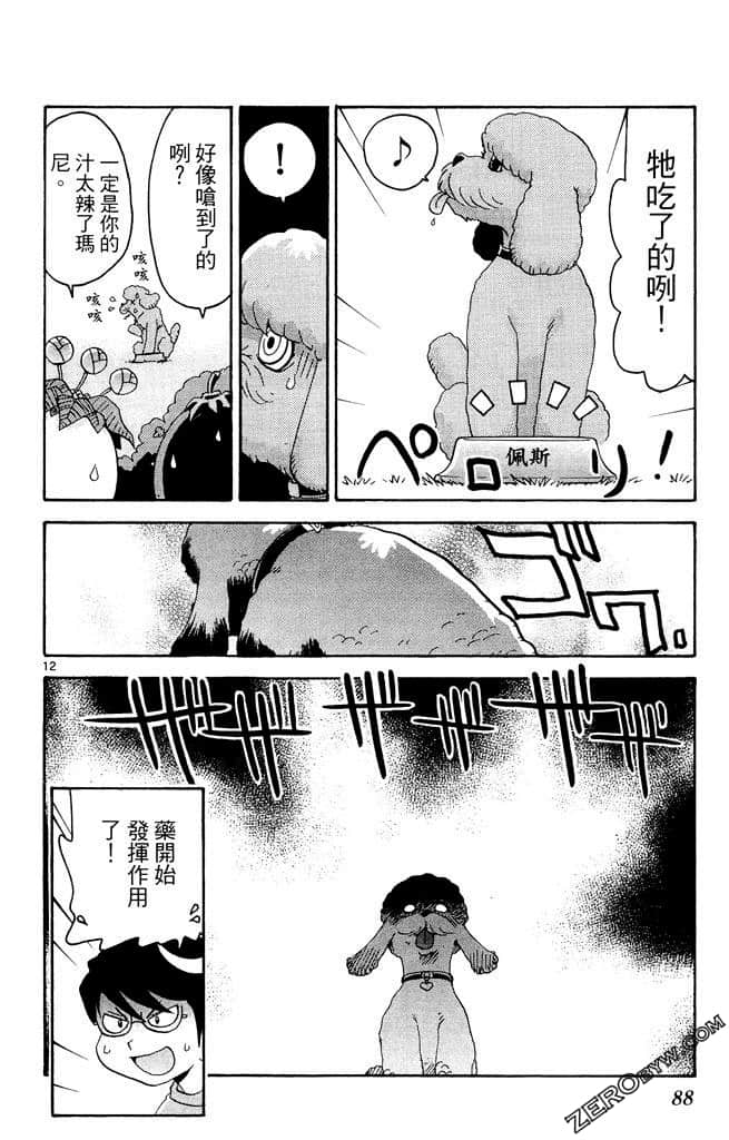 Page 89