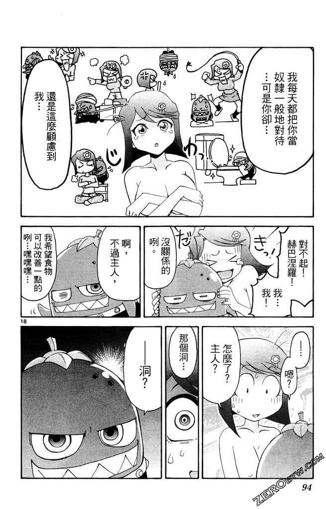 Page 95