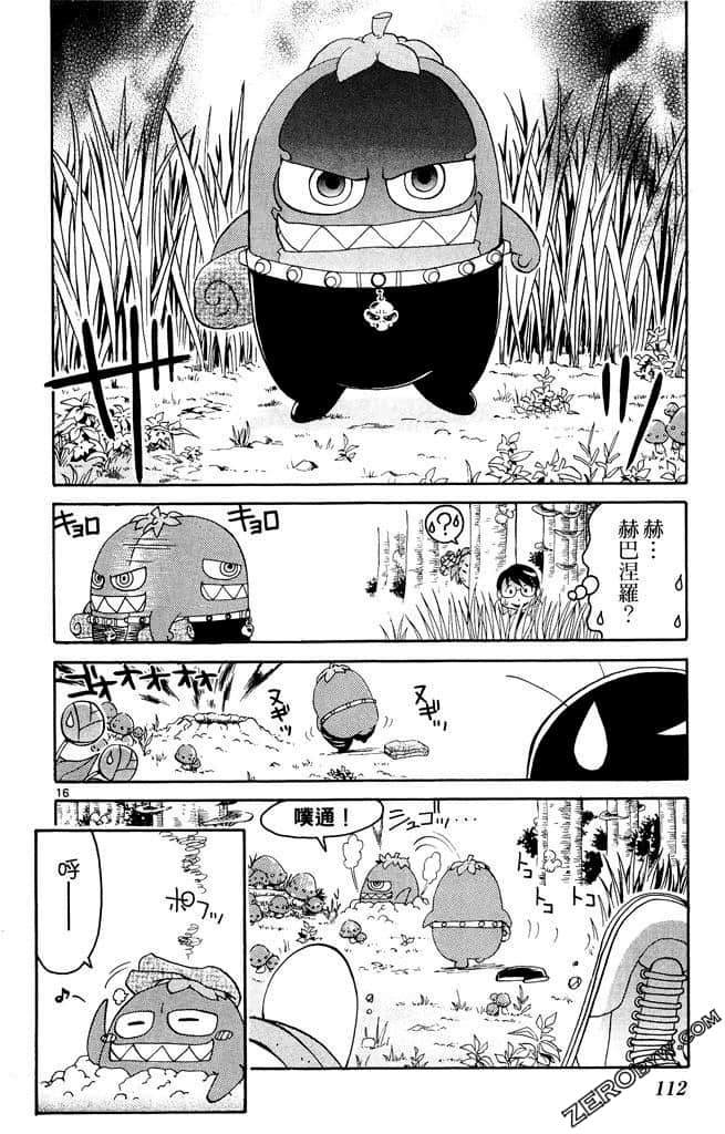 Page 113