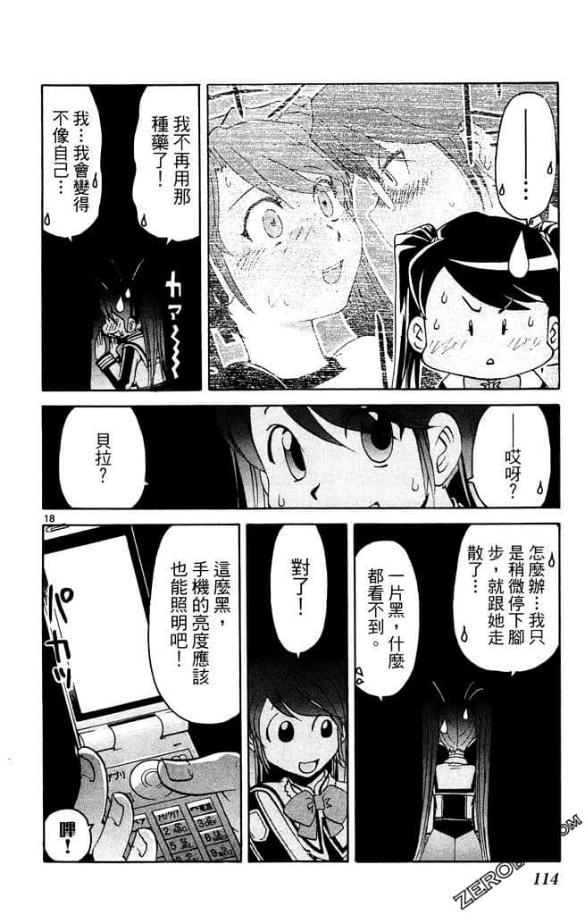 Page 115