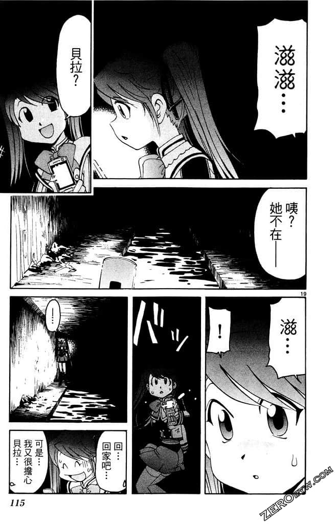 Page 116