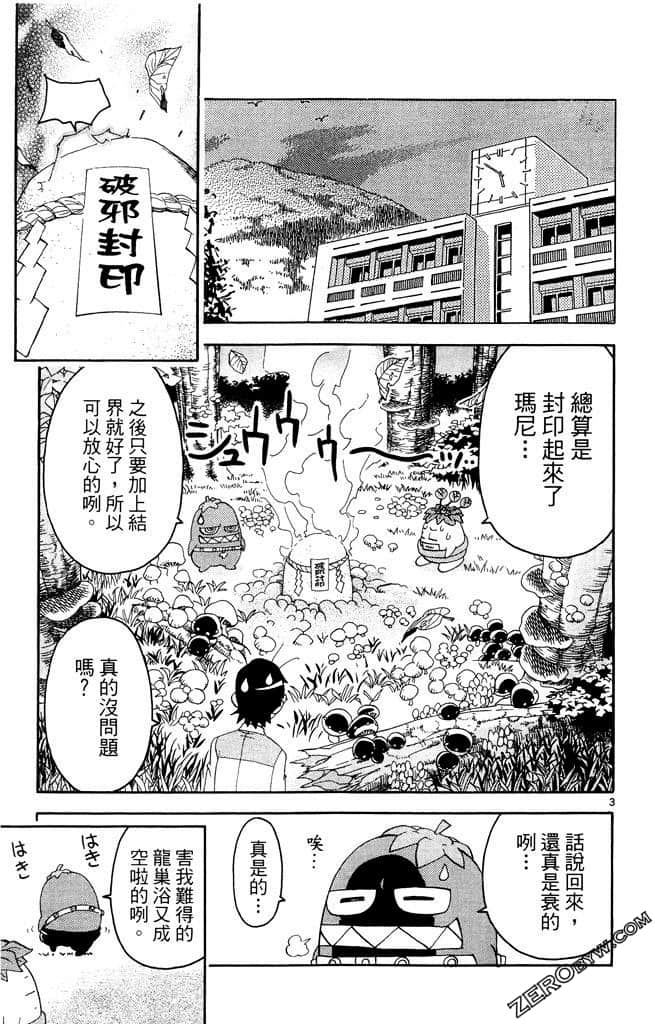 Page 120