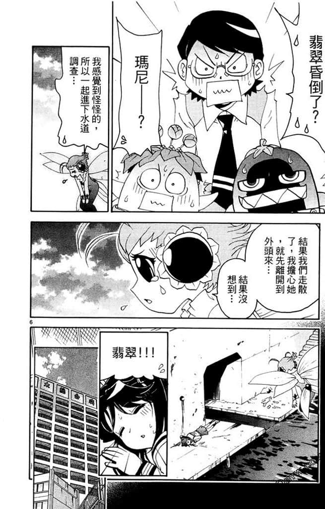 Page 123