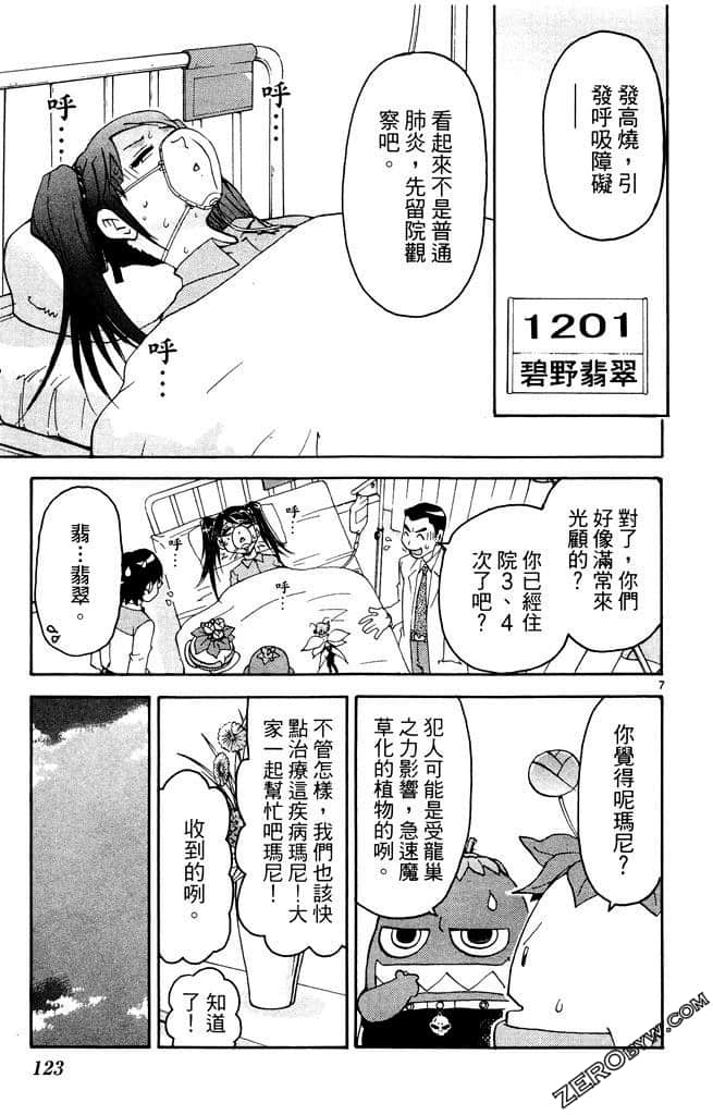 Page 124