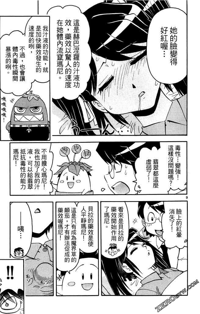 Page 126