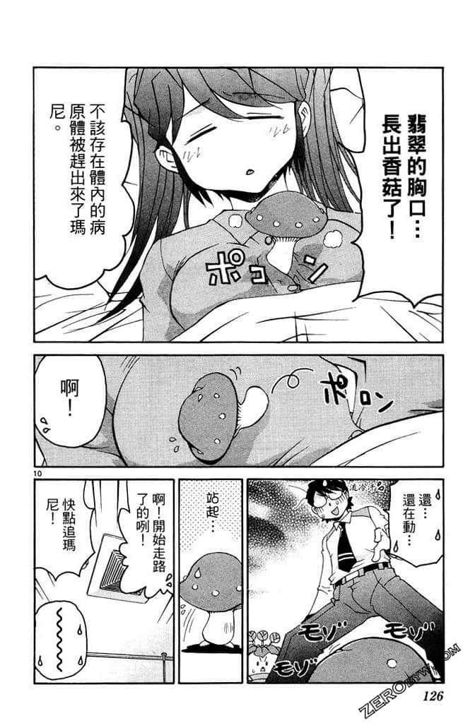 Page 127