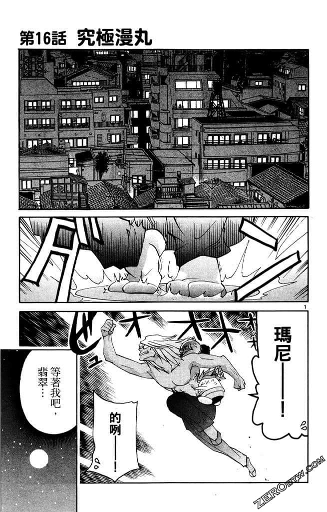 Page 136