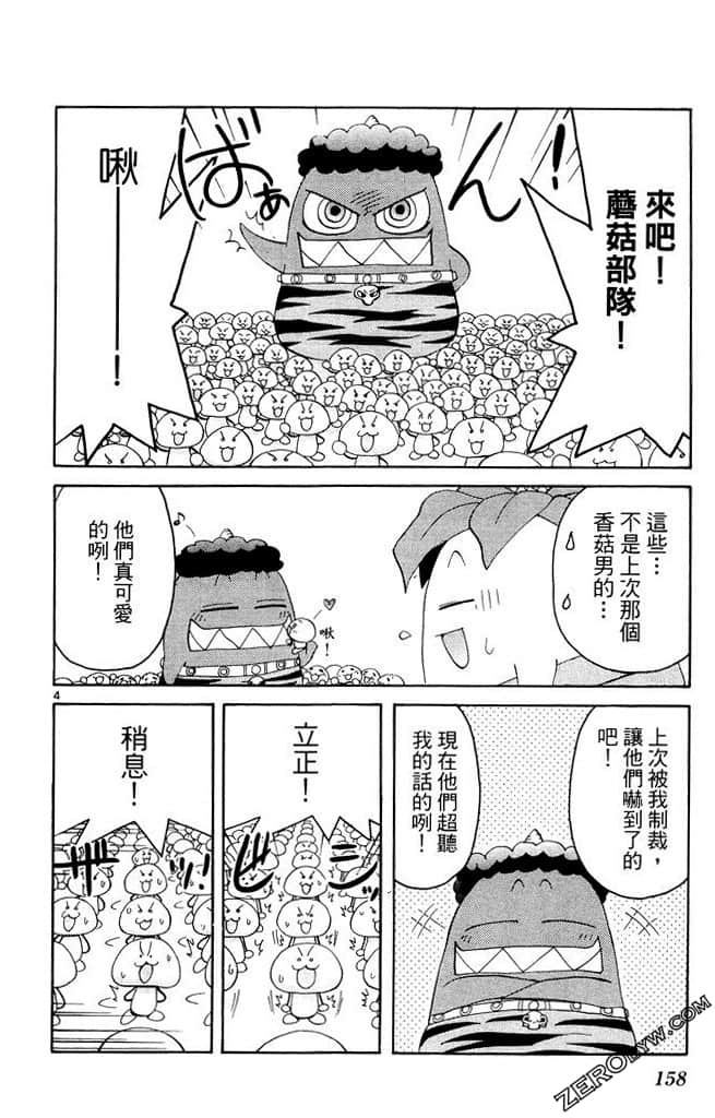 Page 159