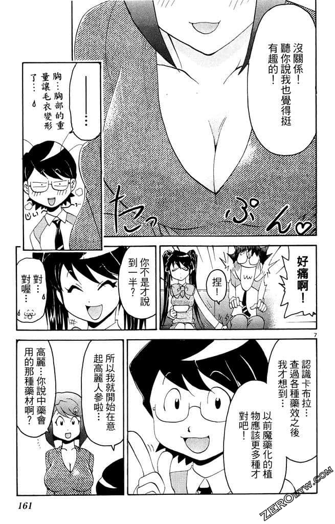 Page 162