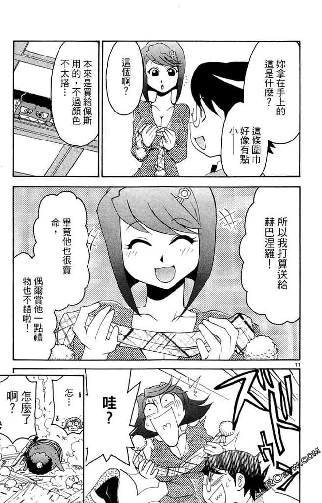 Page 166