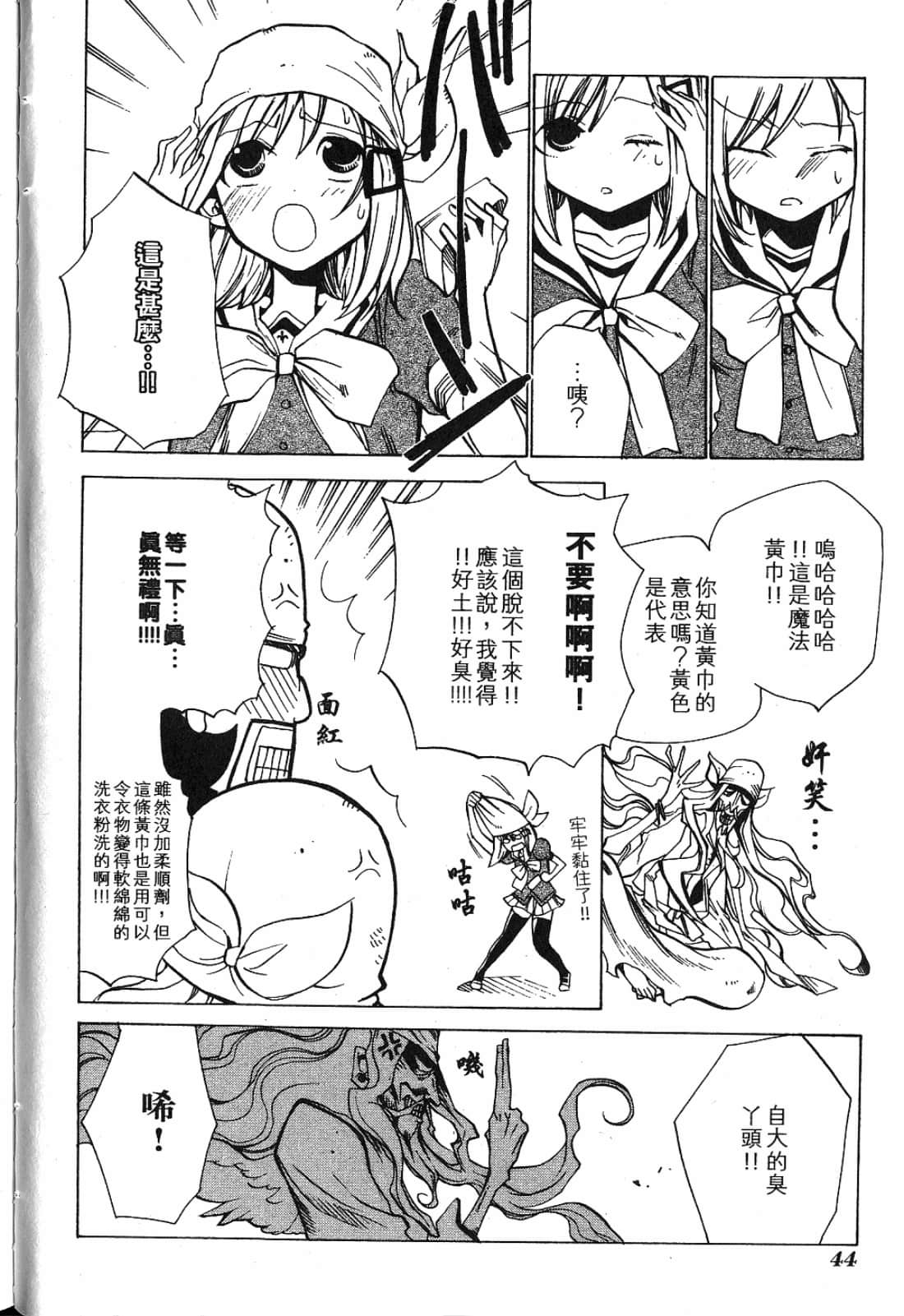Page 50