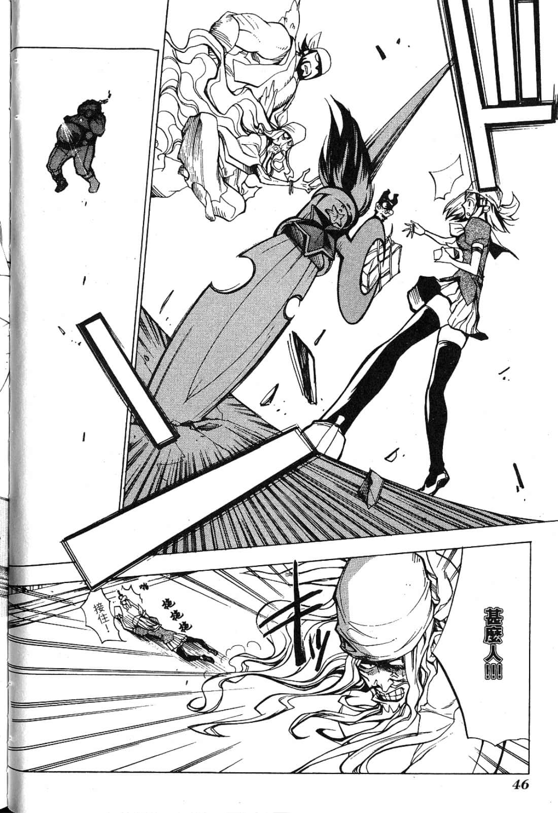Page 52