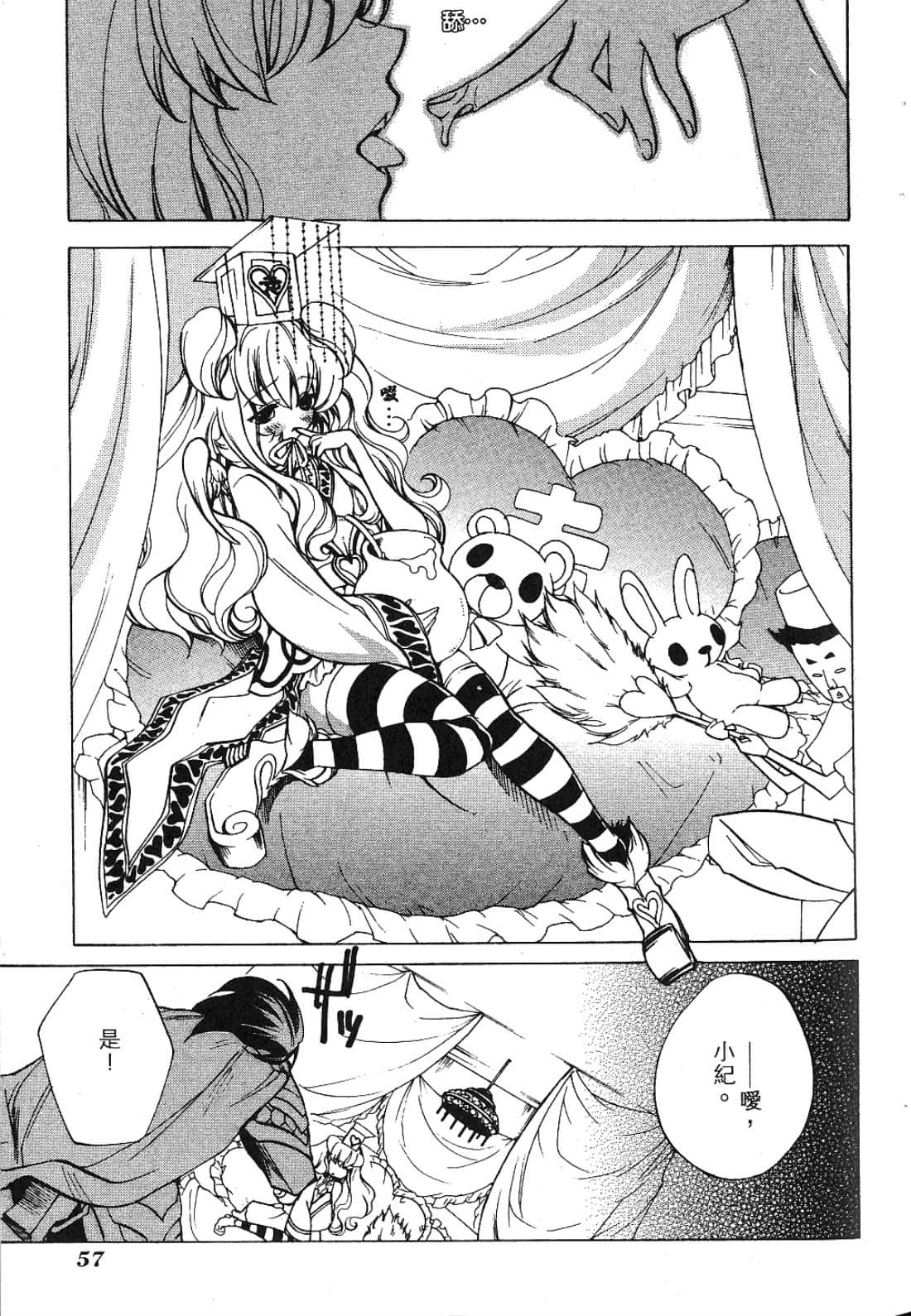 Page 63