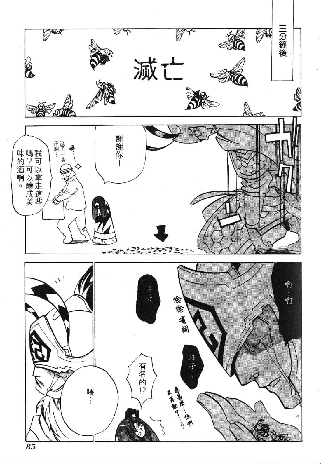 Page 91