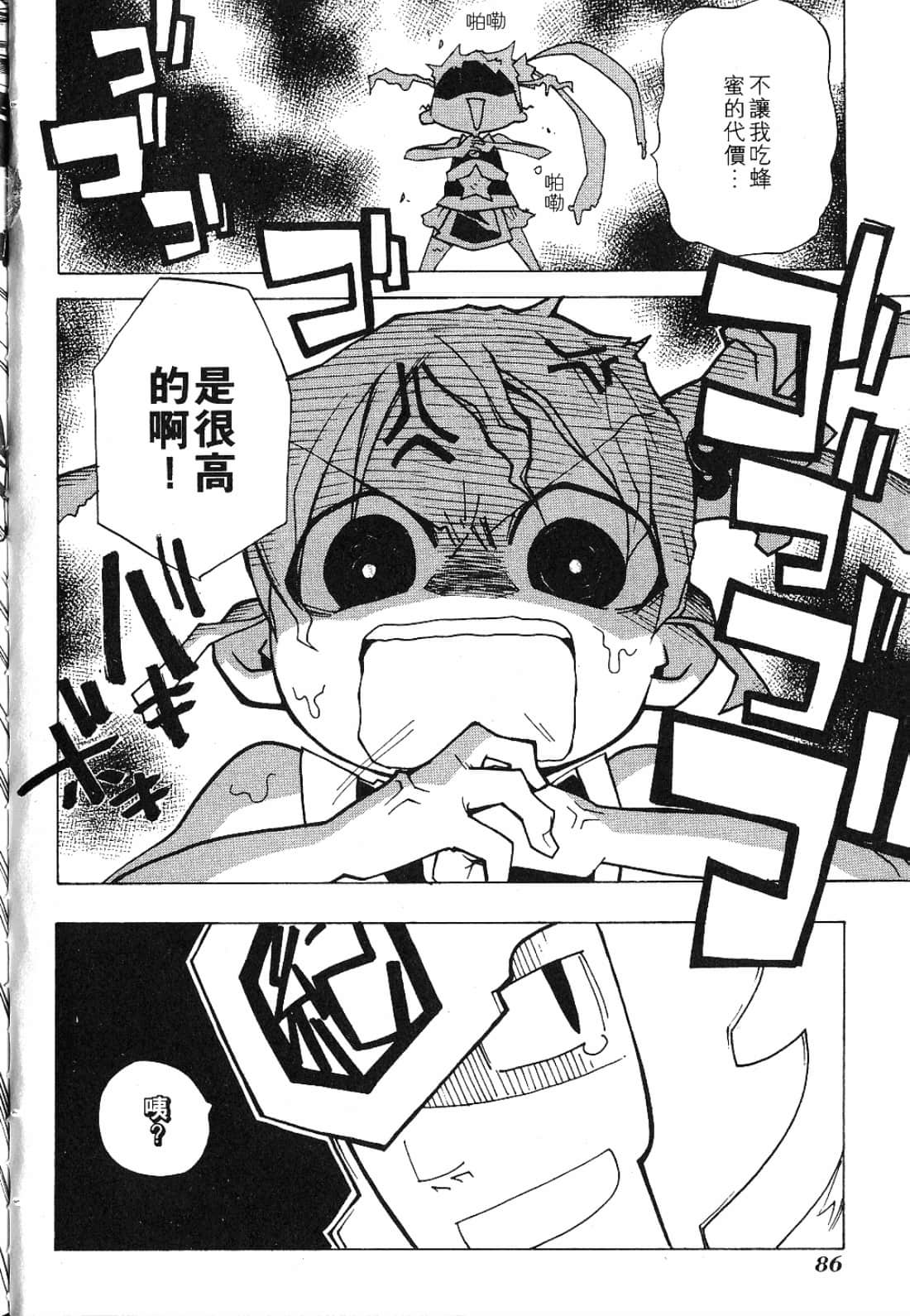 Page 92