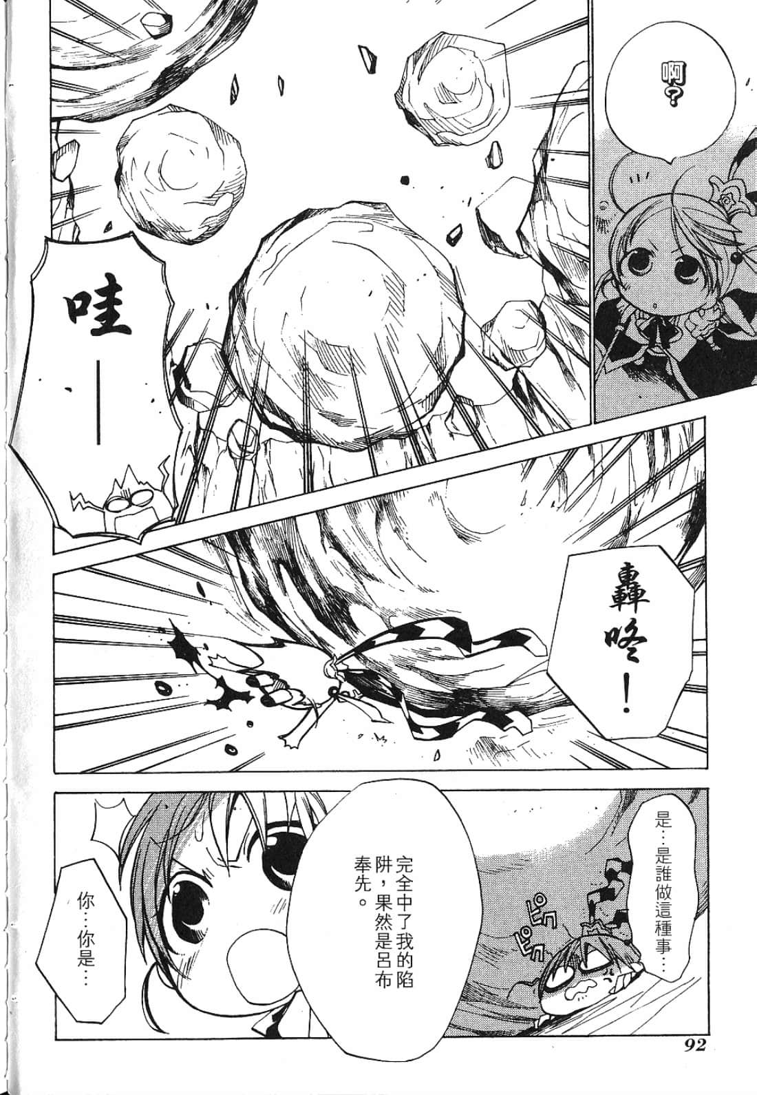 Page 98