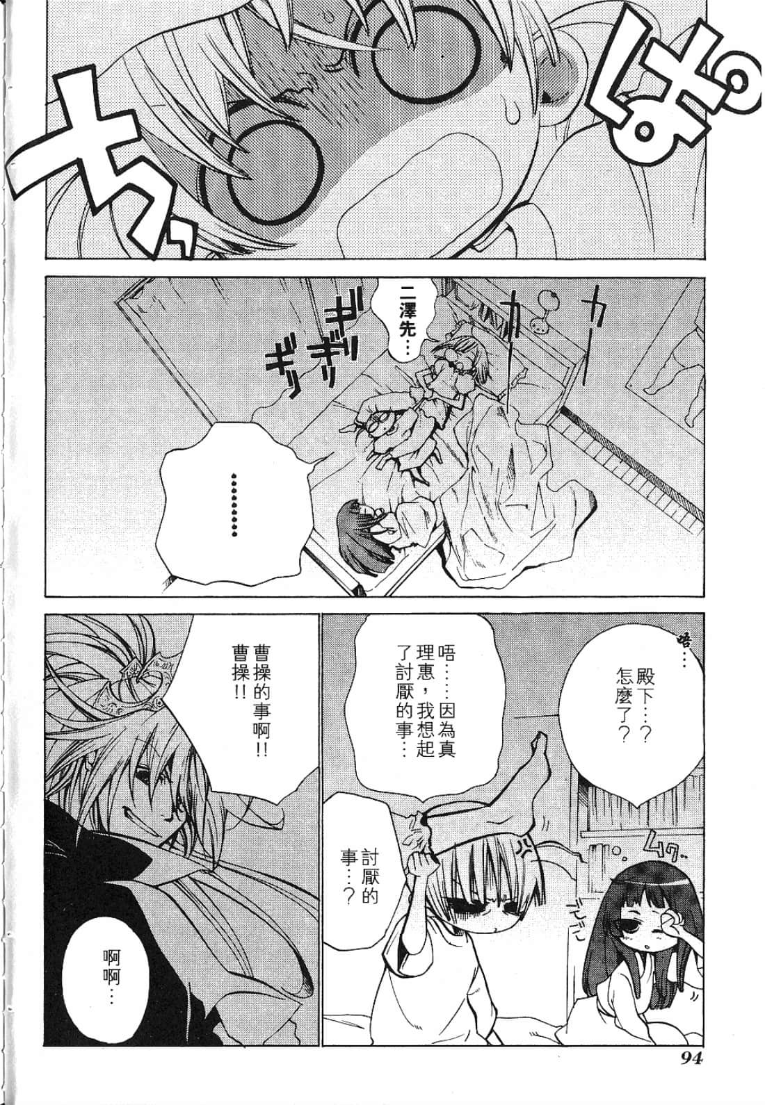 Page 100