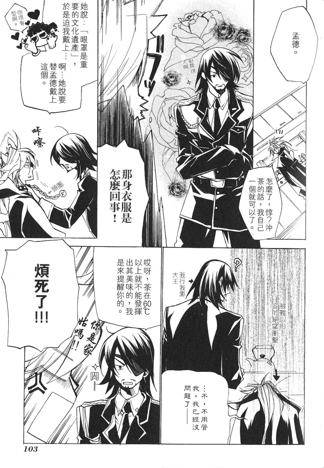 Page 109