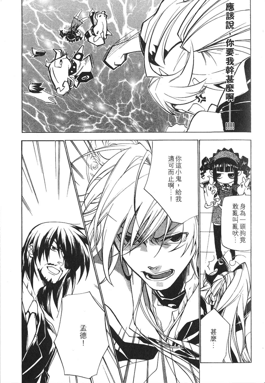Page 111