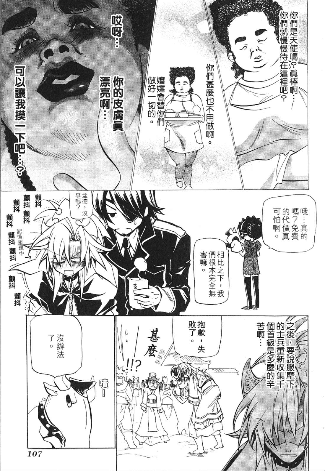 Page 113
