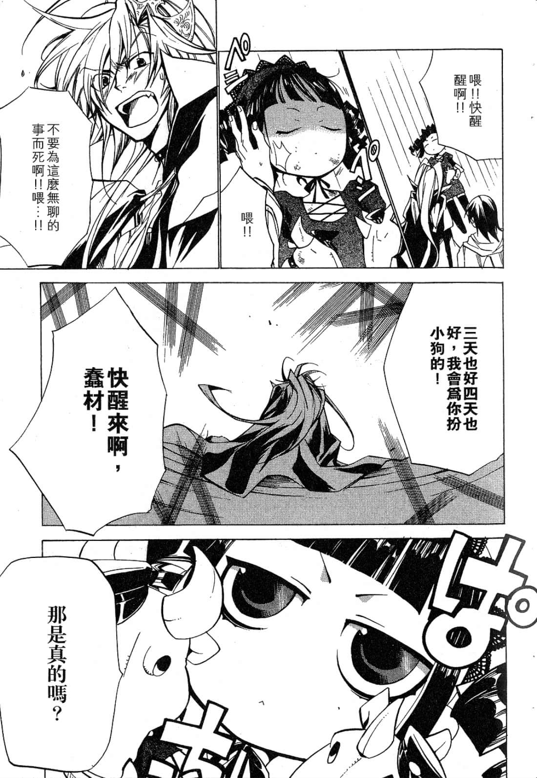 Page 127