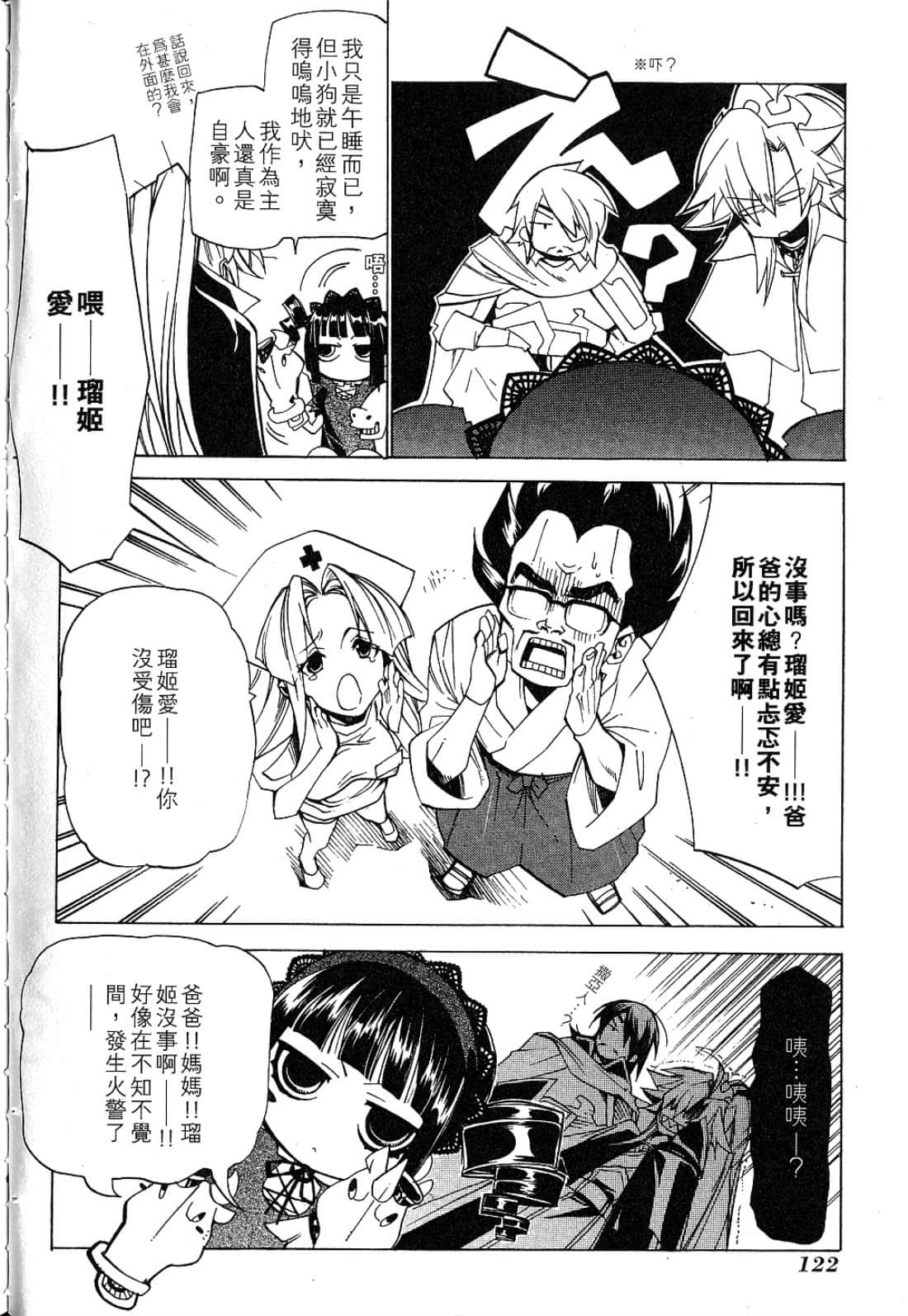Page 128