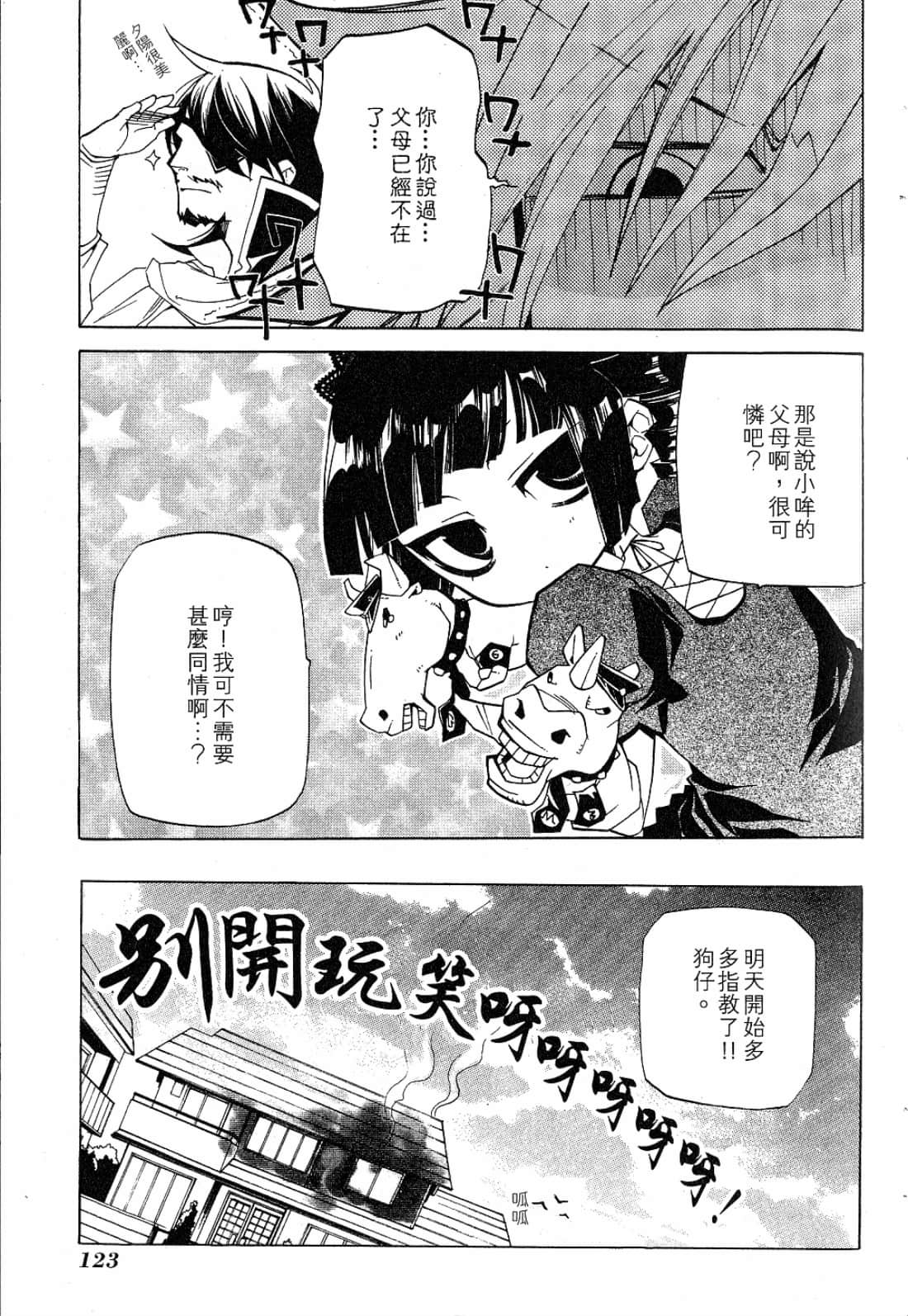 Page 129