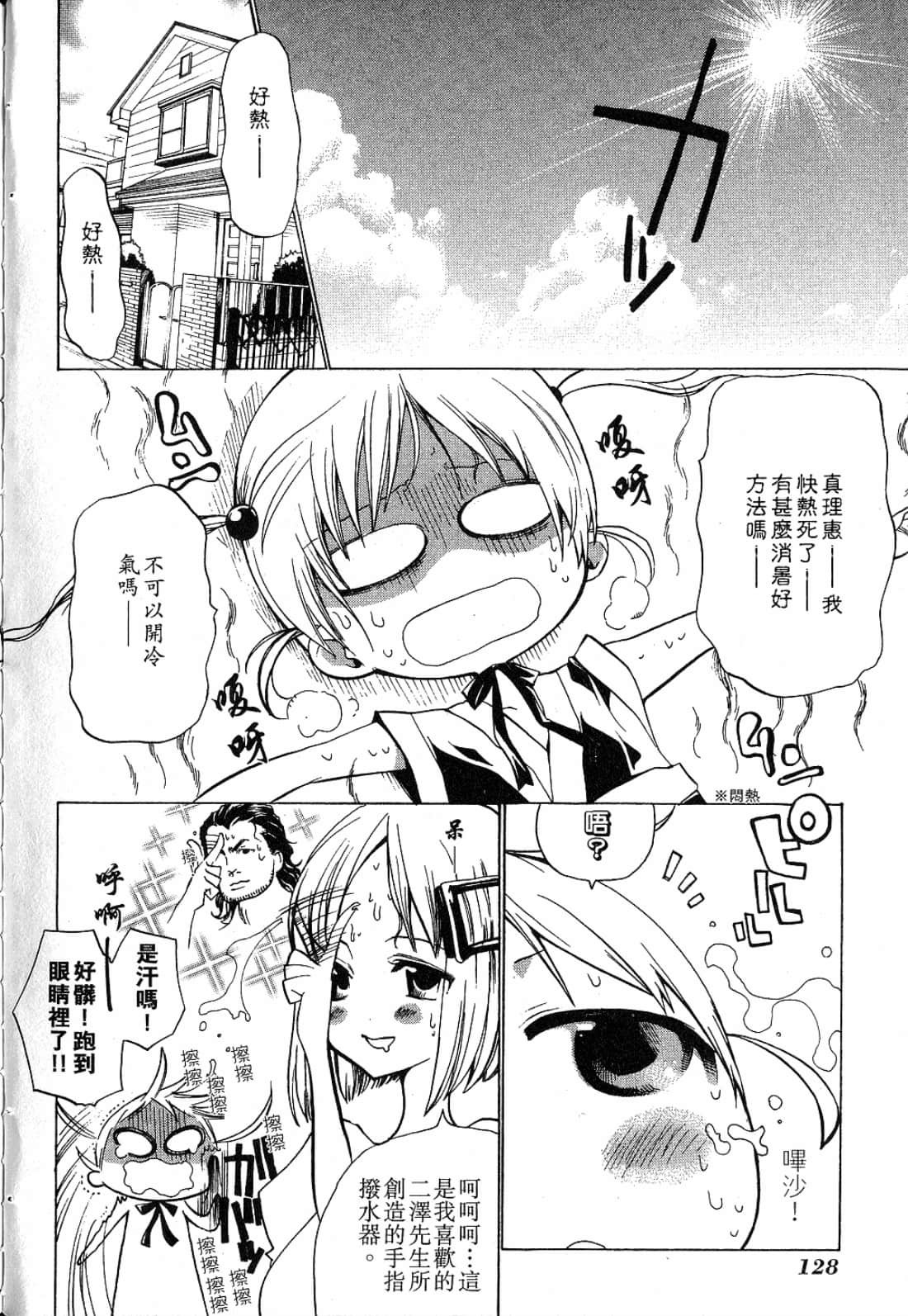 Page 134