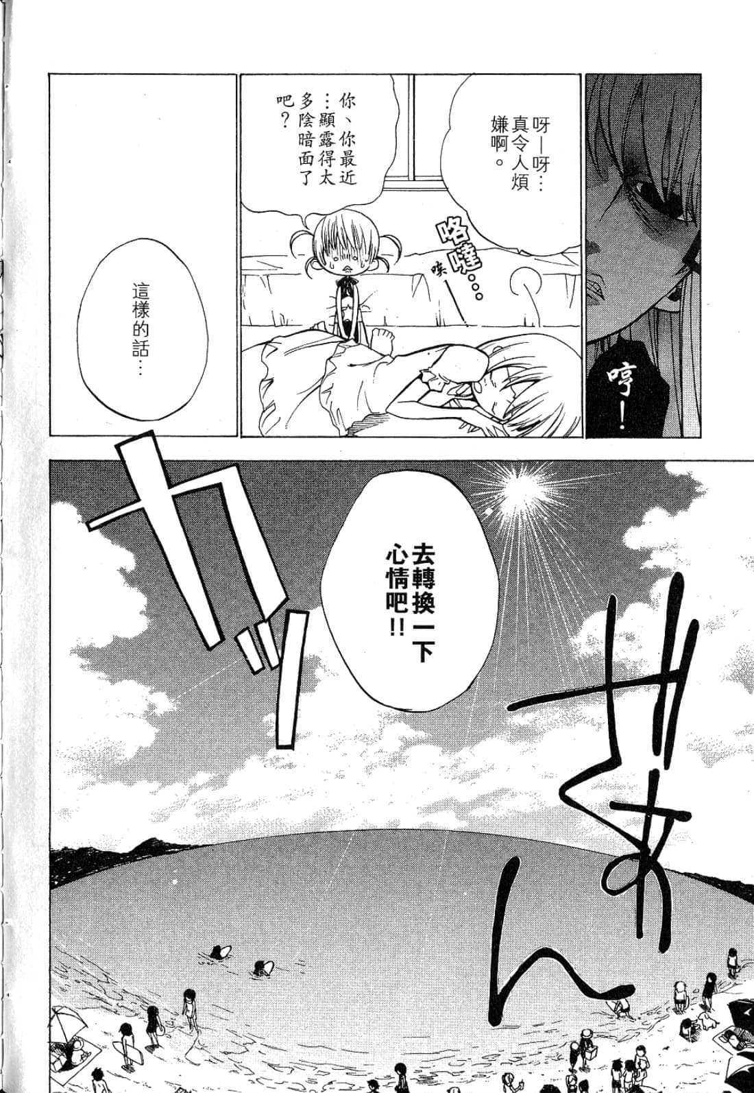 Page 136