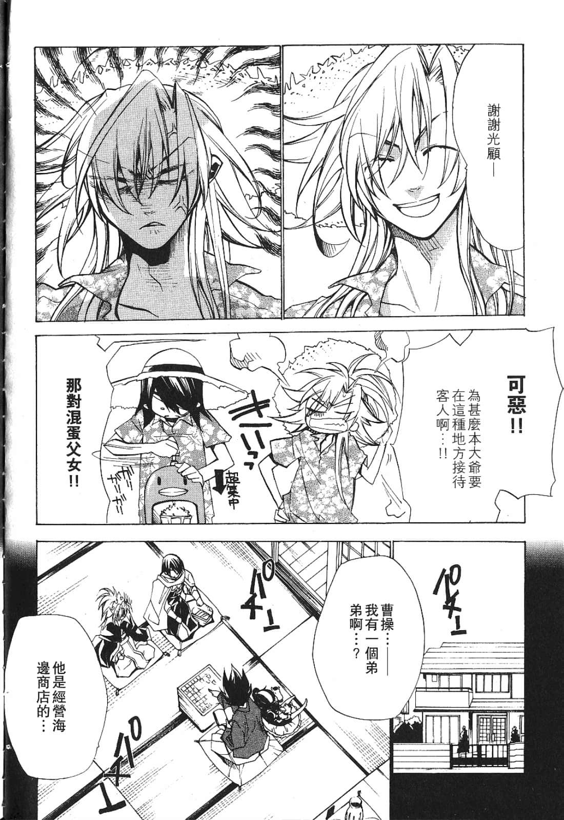 Page 140