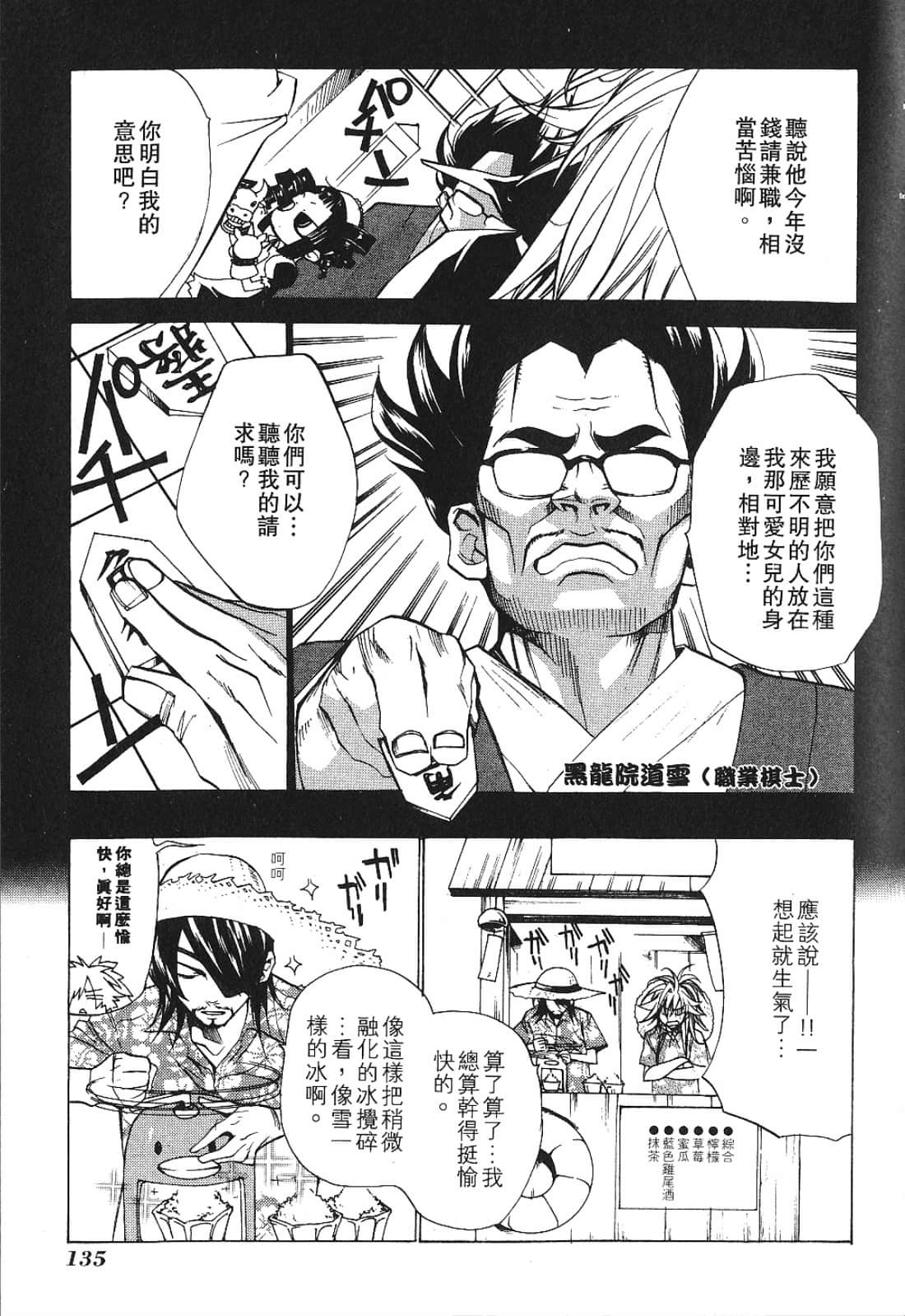 Page 141