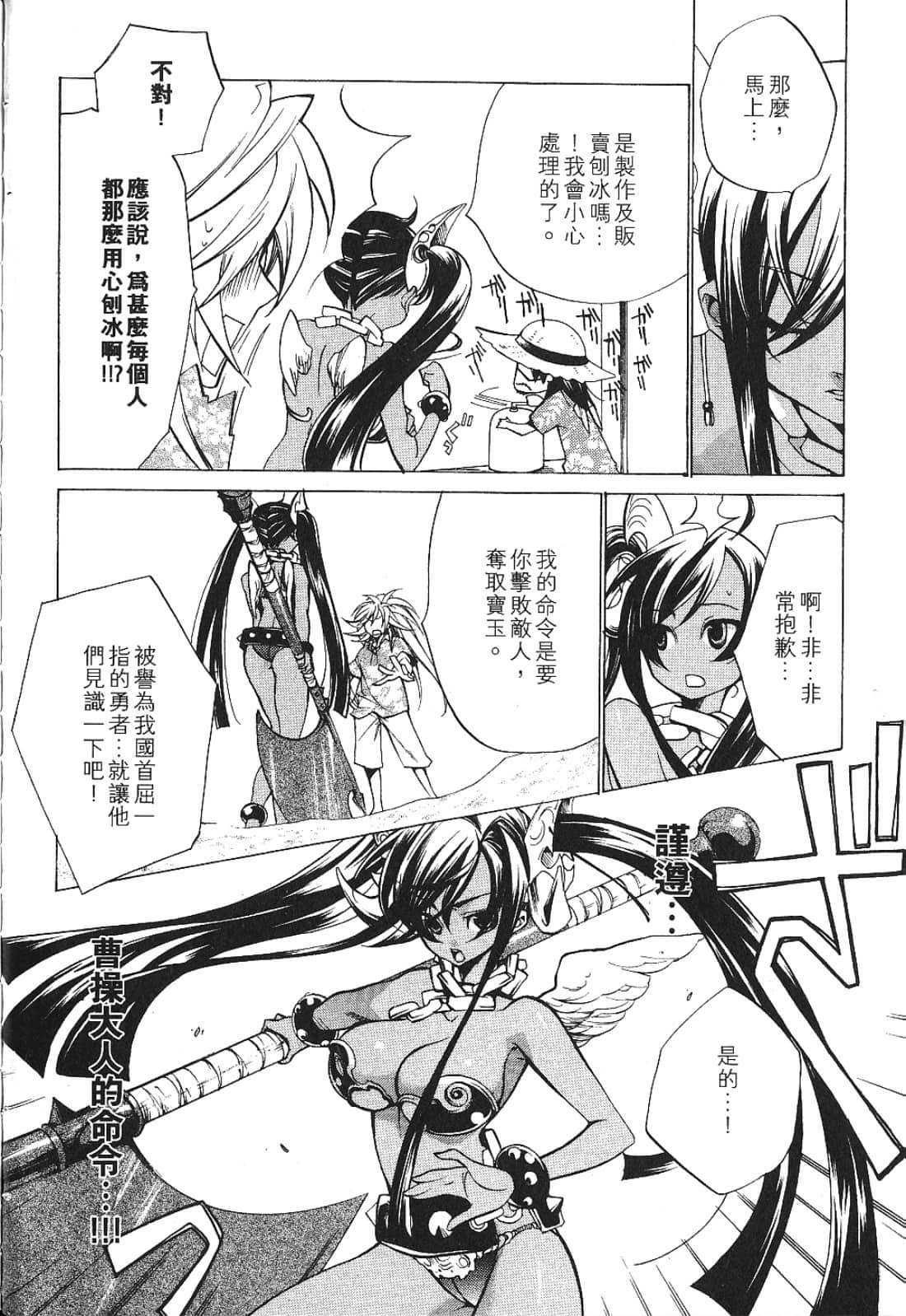 Page 148