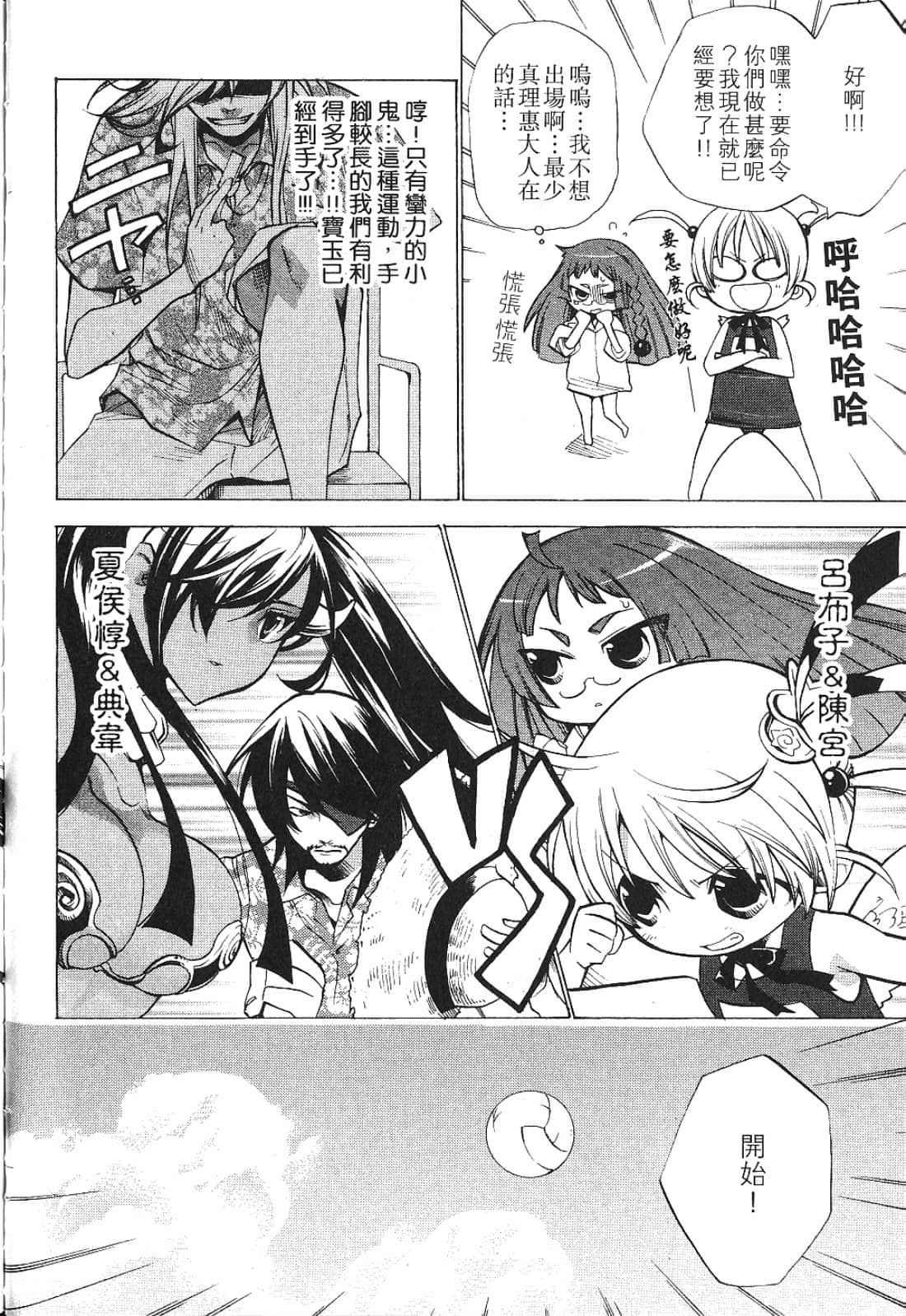 Page 152