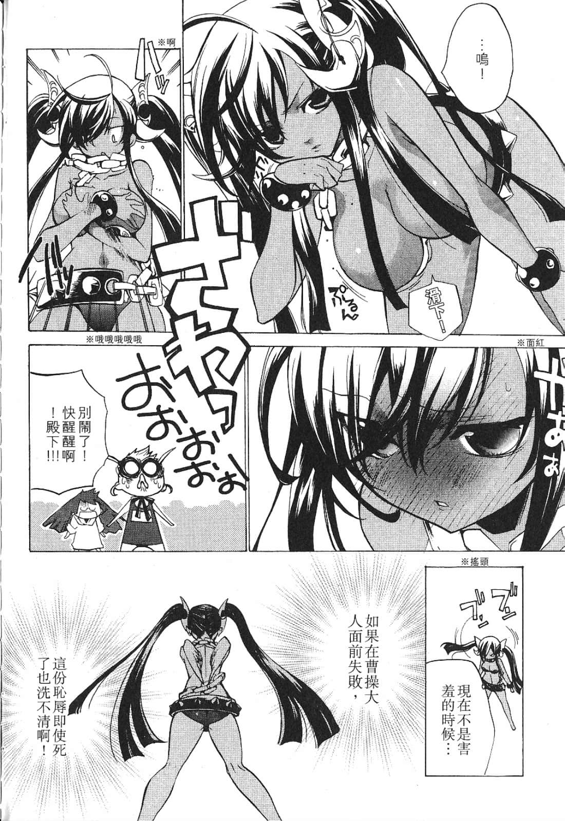 Page 156