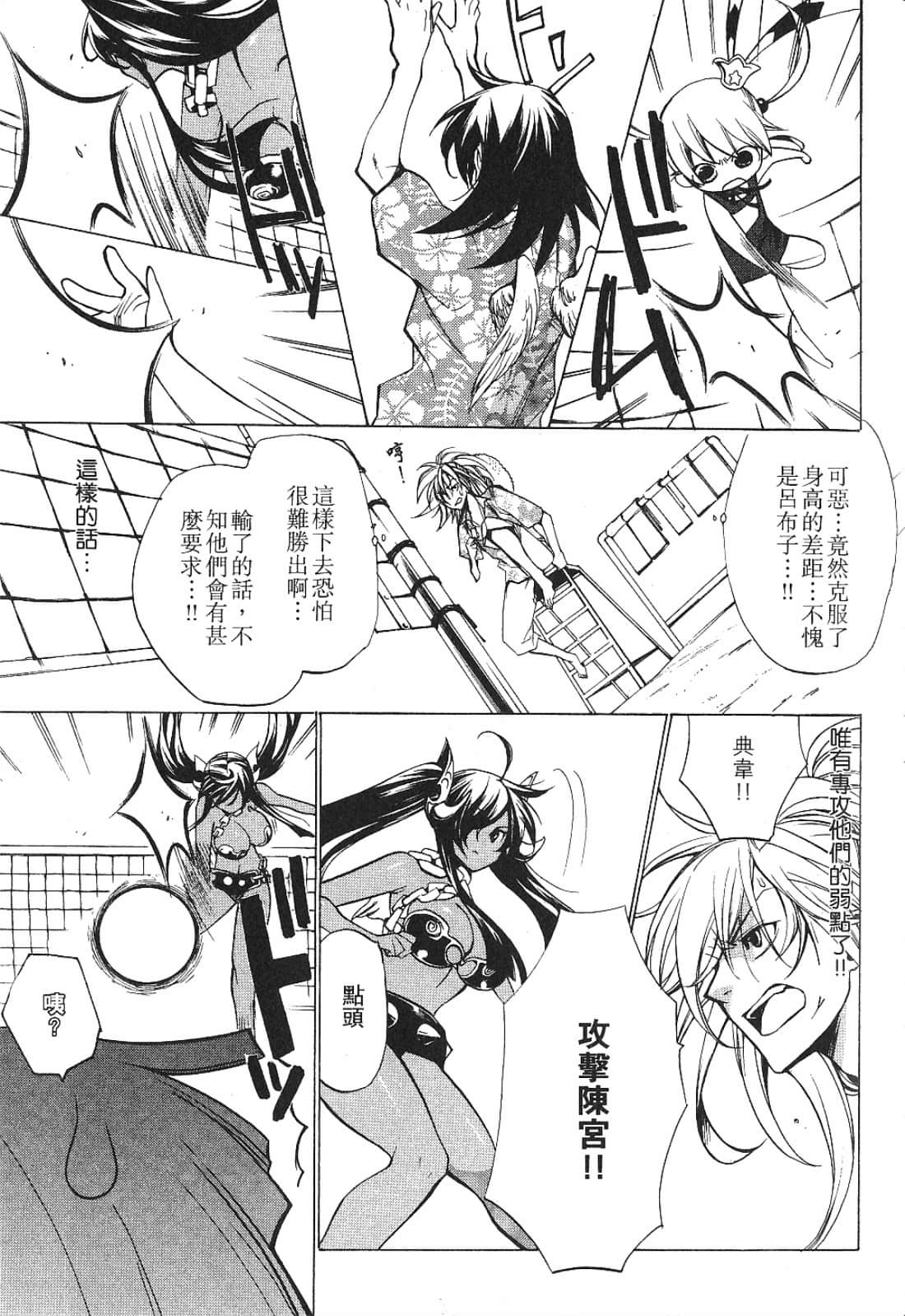 Page 157