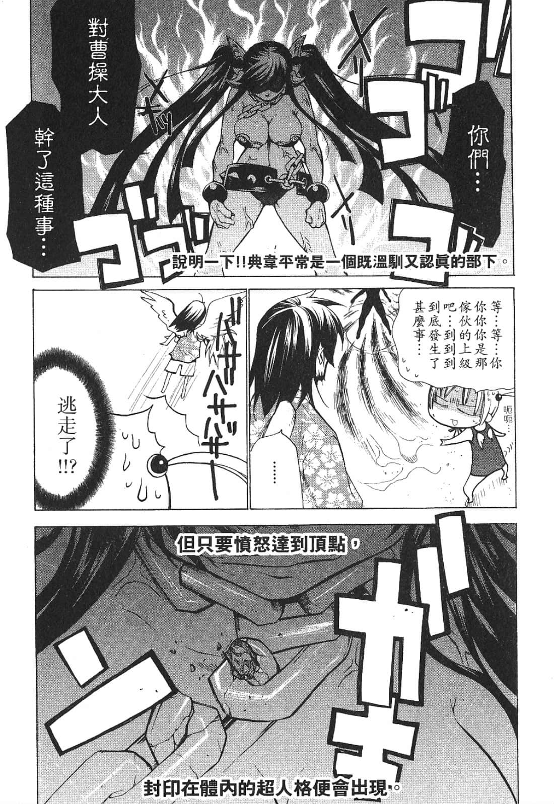 Page 163